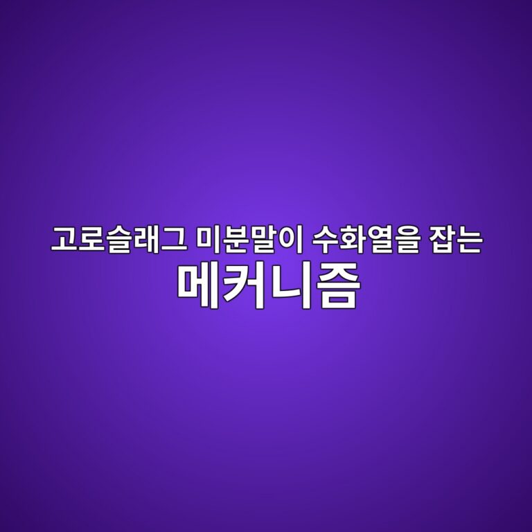 eab3a0eba19cec8aaceb9e98eab7b8 ebafb8ebb684eba790ec9db4 ec8898ed9994ec97b4ec9d84 ec9ea1eb8a94 eba994ecbba4eb8b88eca698 1787536362