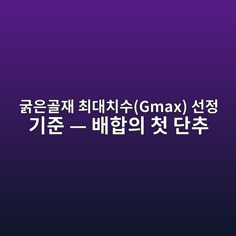 eab5b5ec9d80eab3a8ec9eac ecb59ceb8c80ecb998ec8898gmax ec84a0eca095 eab8b0eca480 ebb0b0ed95a9ec9d98 ecb2ab eb8ba8ecb694 1787534975