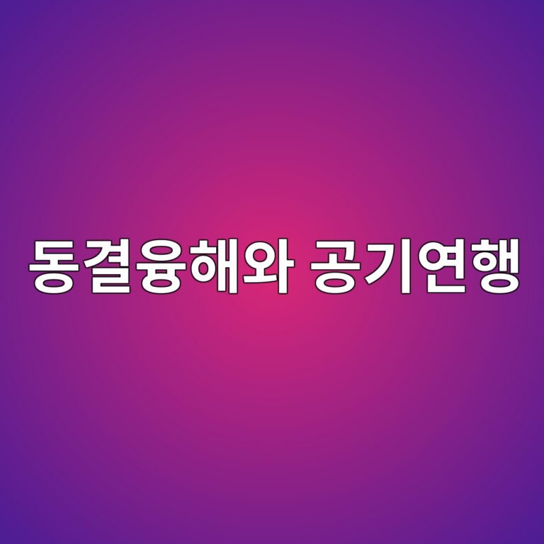 eb8f99eab2b0ec9cb5ed95b4ec9980 eab3b5eab8b0ec97b0ed9689 1787537628