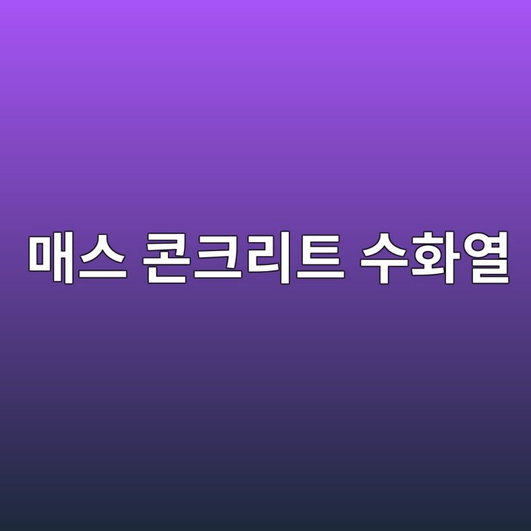 eba7a4ec8aa4 ecbd98ed81aceba6aced8ab8 ec8898ed9994ec97b4 1787538392