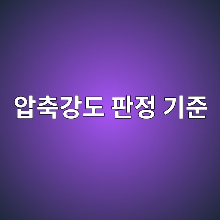 ec9595ecb695eab095eb8f84 ed8c90eca095 eab8b0eca480 1787542921