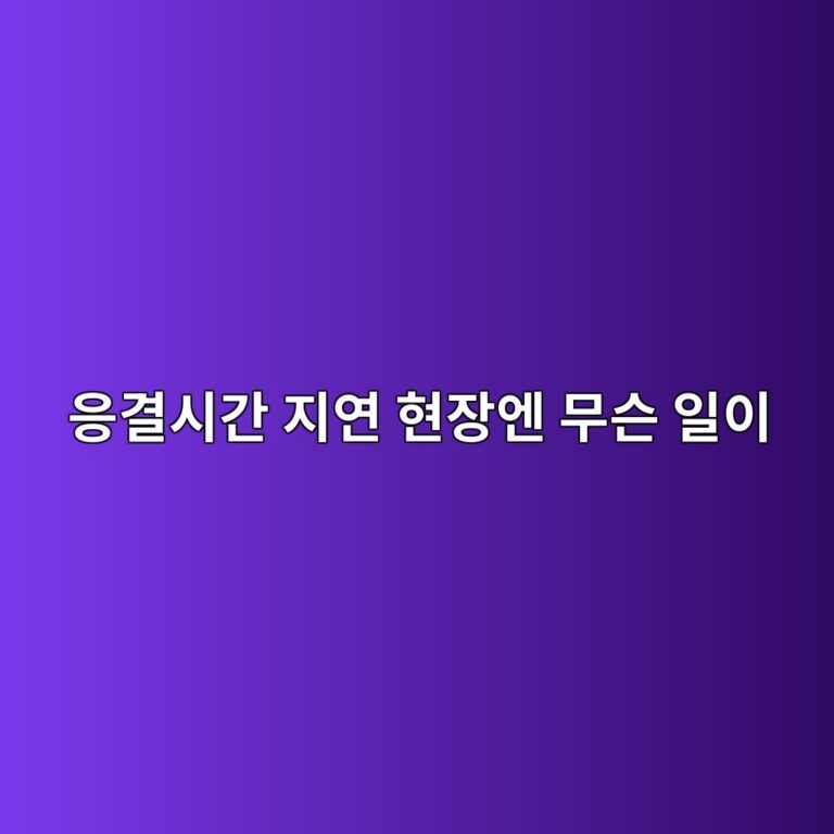 ec9d91eab2b0ec8b9ceab084 eca780ec97b0 ed9884ec9ea5ec9794 ebacb4ec8aa8 ec9dbcec9db4 1787537262