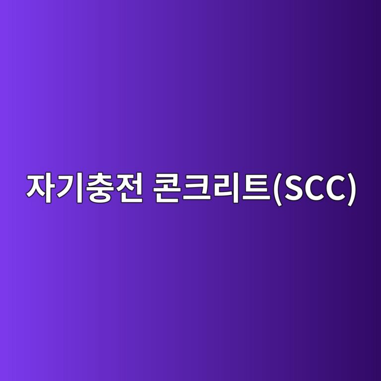 ec9e90eab8b0ecb6a9eca084 ecbd98ed81aceba6aced8ab8scc 1787538308
