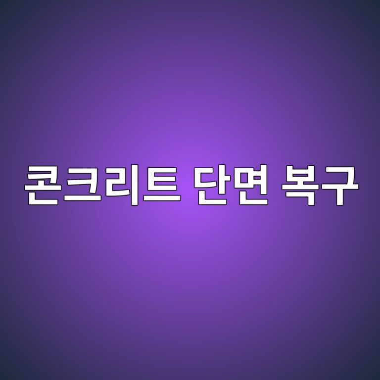 ecbd98ed81aceba6aced8ab8 eb8ba8eba9b4 ebb3b5eab5ac 1787543032