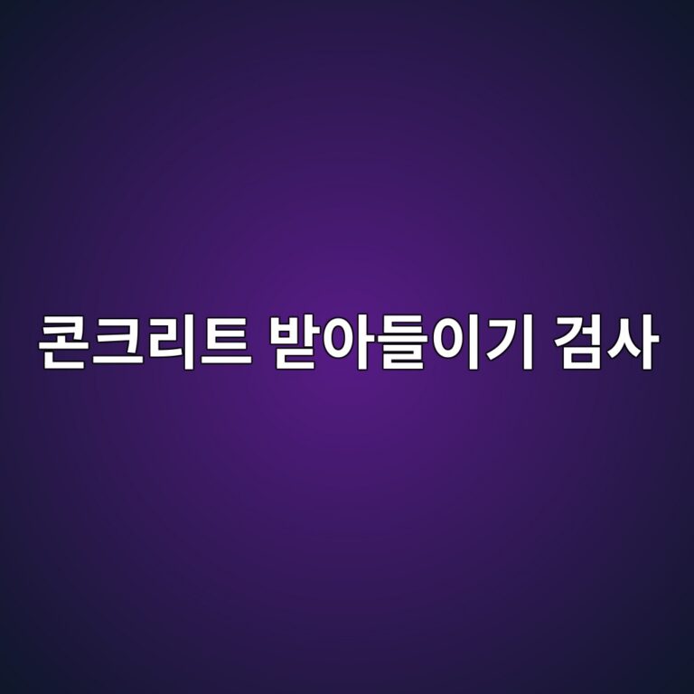 ecbd98ed81aceba6aced8ab8 ebb09bec9584eb93a4ec9db4eab8b0 eab280ec82ac 1787542811