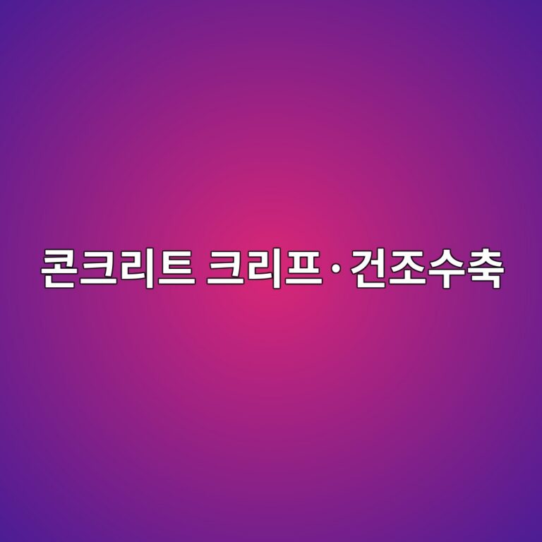 ecbd98ed81aceba6aced8ab8 ed81aceba6aced9484c2b7eab1b4eca1b0ec8898ecb695 1787545234