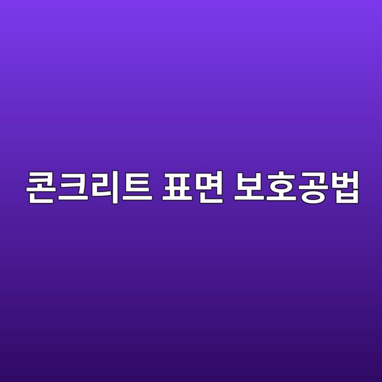 ecbd98ed81aceba6aced8ab8 ed919ceba9b4 ebb3b4ed98b8eab3b5ebb295 1787543106
