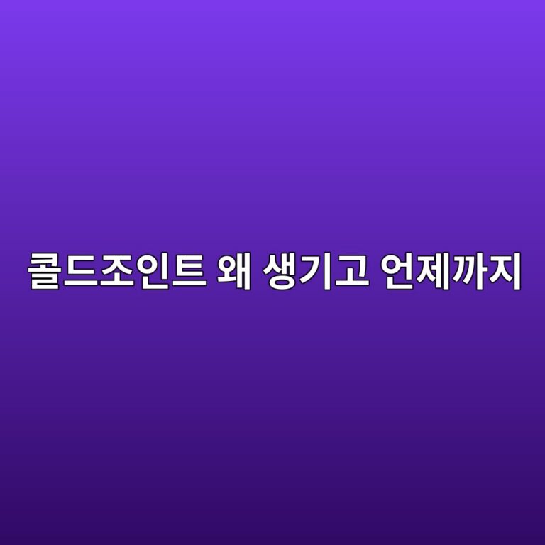 ecbd9ceb939ceca1b0ec9db8ed8ab8 ec999c ec839deab8b0eab3a0 ec96b8eca09ceab98ceca780 1787536939