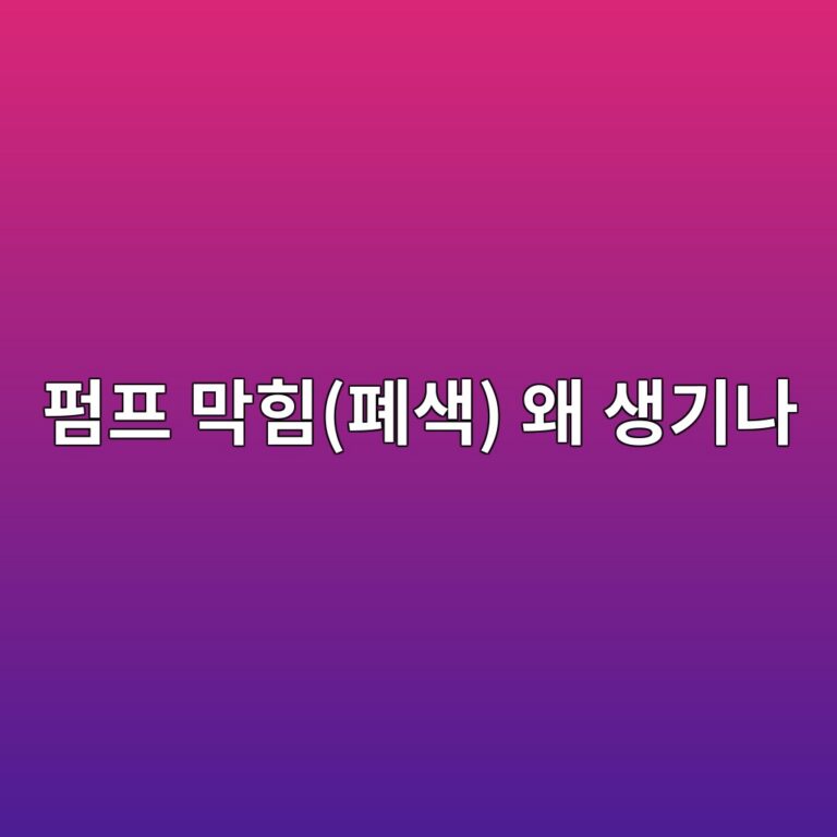 ed8e8ced9484 eba789ed9e98ed8f90ec8389 ec999c ec839deab8b0eb8298 1787537025