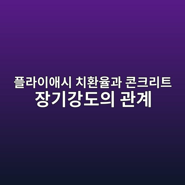 ed948ceb9dbcec9db4ec95a0ec8b9c ecb998ed9998ec9ca8eab3bc ecbd98ed81aceba6aced8ab8 ec9ea5eab8b0eab095eb8f84ec9d98 eab480eab384 1787536215
