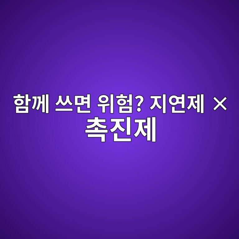 ed95a8eabb98 ec93b0eba9b4 ec9c84ed9798 eca780ec97b0eca09c x ecb489eca784eca09c 1787536678