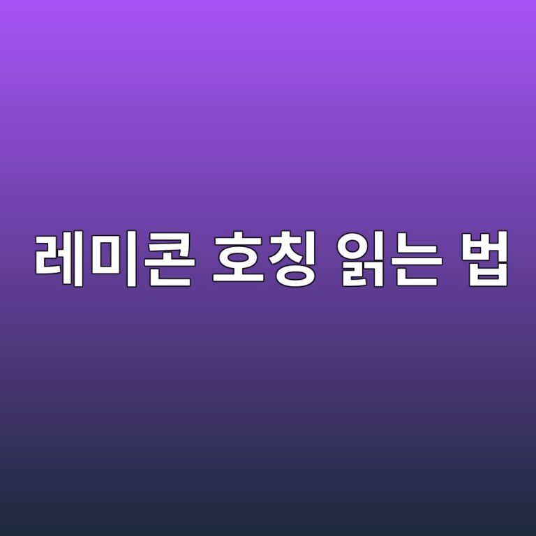eba088ebafb8ecbd98 ed98b8ecb9ad ec9dbdeb8a94 ebb295 1788850966