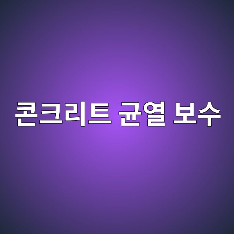 ecbd98ed81aceba6aced8ab8 eab7a0ec97b4 ebb3b4ec8898 1789475850