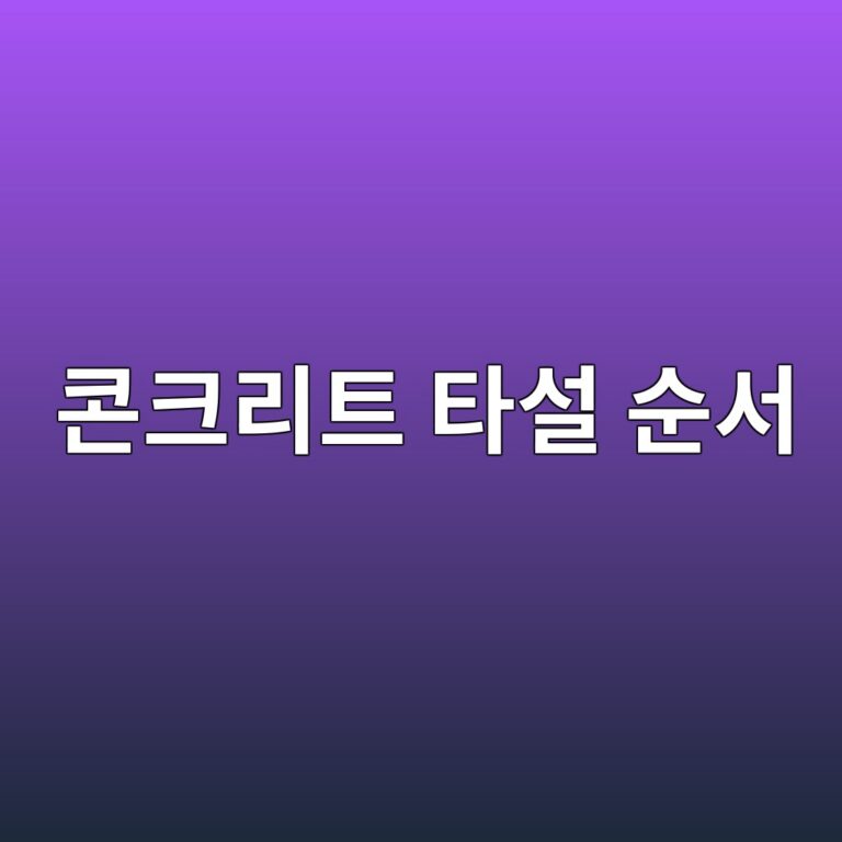 ecbd98ed81aceba6aced8ab8 ed8380ec84a4 ec889cec849c 1788850634