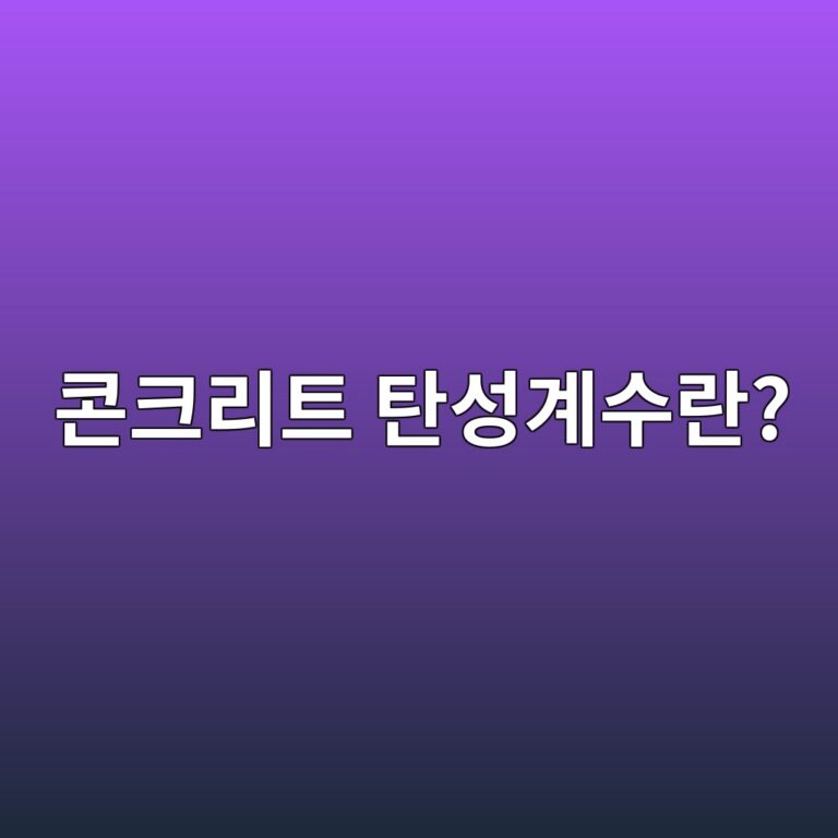 ecbd98ed81aceba6aced8ab8 ed8384ec84b1eab384ec8898eb9e80 1788357443