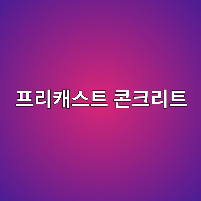 ed9484eba6acecba90ec8aa4ed8ab8 ecbd98ed81aceba6aced8ab8 1789472404