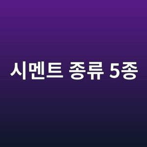 ec8b9ceba998ed8ab8 eca285eba598 5eca285 1791096095